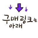 인셀덤아리따움