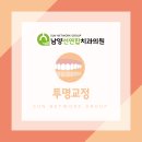 선이아름다운치과의원 네이버블로그