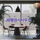 현명한 행정사사무소 네이버블로그