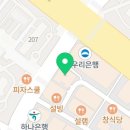 수학파트너청계2관학원