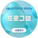나만의 캘리그라피 도장 만들기 이미지