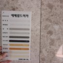 에코클린2