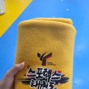 스포렉스 태권도 이미지