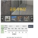 운장산해마루캠핑 이미지