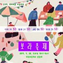 보라매동-9 이미지
