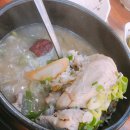 이영미궁중한방삼계탕 이미지