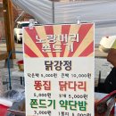노랑머리쫀드기 이미지