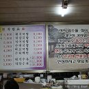 함경도식당