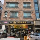 성남대로 997번길 | 야탑역맛집 야탑족발 크라운족발 주말 방문후기