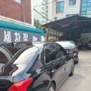 금호세차장 이미지