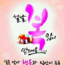 소중한당신에게