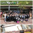 (주)나무그룹 이미지