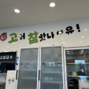 고참밀가 이미지