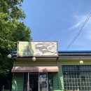 해울우렁쌈밥 이미지