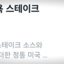 버거킹평택서정점 이미지