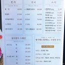 청이해1 | 천안 일식 맛집 성정동 회집 추천 청이해 코스요리 훌륭해