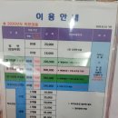 남영골프클럽 이미지