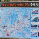 새마을회관 이미지