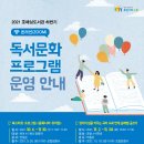 호매실도서관 이미지