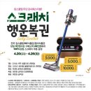 킴스클럽순천점