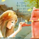 다락방편지 이미지