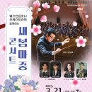 태백문화예술회관 대공연장 이미지