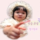 즐거운 창의가베 놀이 이미지