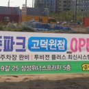 골프존파크 고덕윈점 이미지