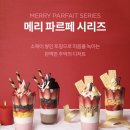 요거프레소전주 - 전주시 덕진구 호성로 138 | 요거프레소전주