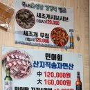 장원가 이미지