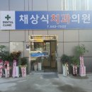 문경치과의원 이미지