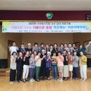 함평군노인복지관 네이버블로그