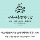 뽕나무민박 이미지