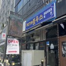 양천향교역 3번출구 | 마곡 김치찌개 맛집 찾는 사람 필독! 양천향교역맛집 파김치찌개 후기