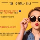 안경나라율량점 이미지