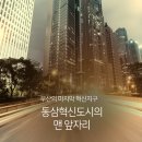 환경체육단지 축구장 이미지