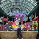 스톤앤메이플주 | 이제 와서 올리는 롯데월드 메이플랜드~ (+매직패스 후기)