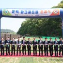 파크골프장(2) 이미지