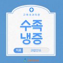 당신내과의원 이미지