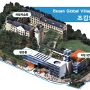 글로벌빌리지 이미지
