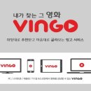 빙고PC 이미지