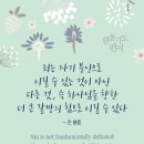 더큰