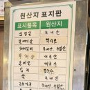 작은깡통 | 길동 고기집 작은깡통 소갈비살 후기