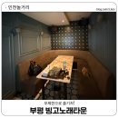 빙고 노래타운 이미지