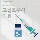 연세우리정형외과의원 이미지