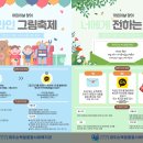 제주순복음종합사회복지관 이미지