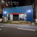 크로스핏돌멩이 이미지