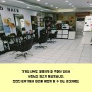 디앤디헤어 - 남동구 주안로 234 | 디앤디헤어