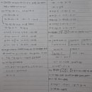 윤쌤수학교습소 - 구로구 경인로19길 42 | 윤쌤수학교습소