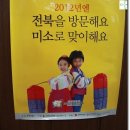 옥천골한정식 이미지